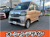 納車前の整備もしっかりさせて頂きます。もちろんアフターサービスもお任せ下さい!オプション品や中古パーツなどご要望ございましたらお気軽にお問い合わせ下さい!リーズナブルな価格でご対応させていただきます