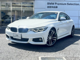 A.l.c.BMW杉並認定中古車 東京都杉並区浜田山3-27-19 TEL03-3313ー8131 https://alc.bmw.jp/ja/suginami/『担当 川野』までお気軽にお問い合わせください。