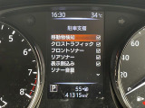 エクストレイル 2.0 20Xi 修復歴無し