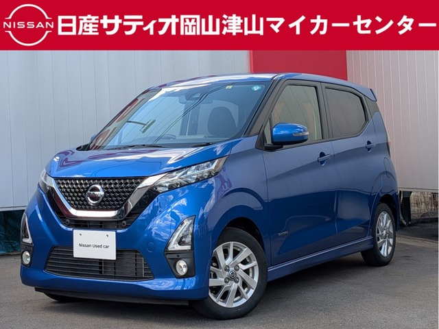 デイズ ハイウェイスターX プロパイロットエディション 
