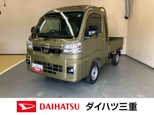 ハイゼットトラック ジャンボ エクストラ 3方開