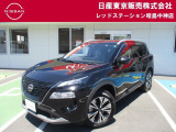 日産 エクストレイル