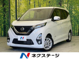 ナビ 全周囲カメラ エマージェンシーブレーキ 禁煙車 コーナーセンサー