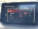 アクセラハイブリッド 2.0 ハイブリッドS Lパッケージ 修復歴無し