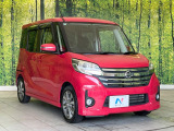 大好評のボディコーティング「弾スプラッシュコート」もご納車までに施工可能。通常のガラスコートと異なる、耐久年数6年の無機質ガラスコーティングが、ボディをキレイな状態に保ってくれます。