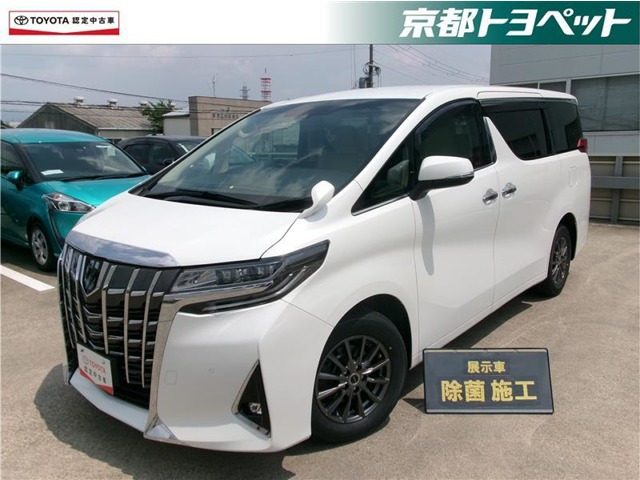 アルファード 2.5 X 4WD 