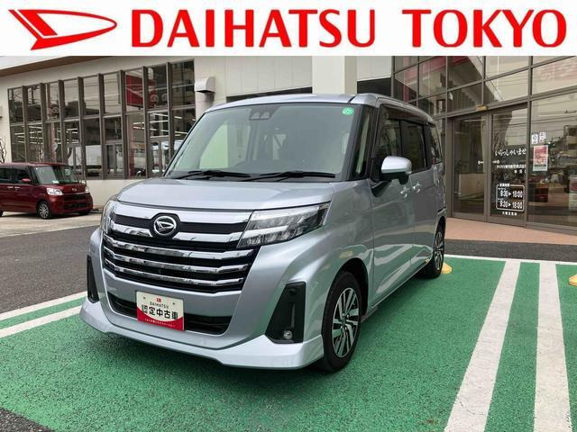トール 1.0 カスタムG 