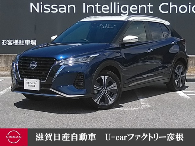 キックス 1.2 X (e-POWER) 