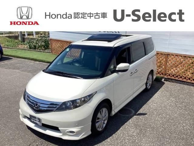 エリシオン 2.4 G エアロ HDDナビ スペシャルパッケージ 