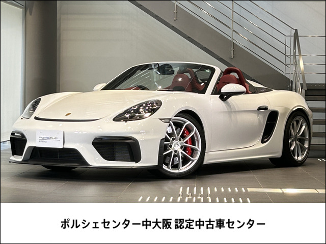 718スパイダーPDK
