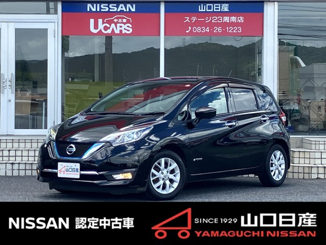 ノート 1.2 e-POWER メダリスト 