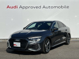 当店の在庫をご覧頂きありがとうございます。こちらのお車は厳しいチェックをクリアしたAudi 認定中古車になります。