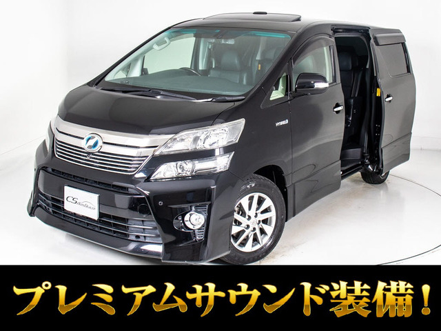 ヴェルファイアハイブリッド2.4 ZR Gエディション 4WDサンルーフ両自ドア プレミアムサウンド