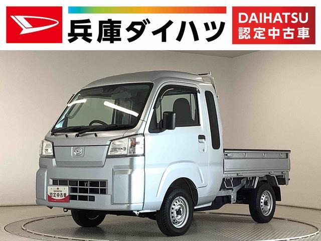 ハイゼットトラック ジャンボ スタンダード 3方開
