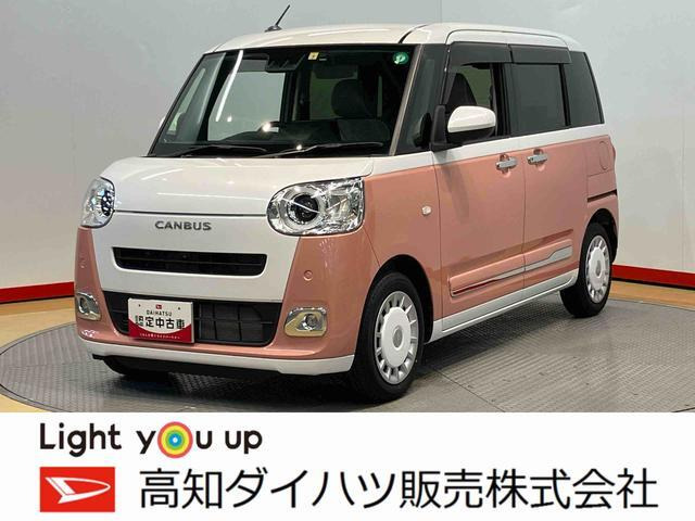 ムーヴキャンバス  ストライプス Gターボ