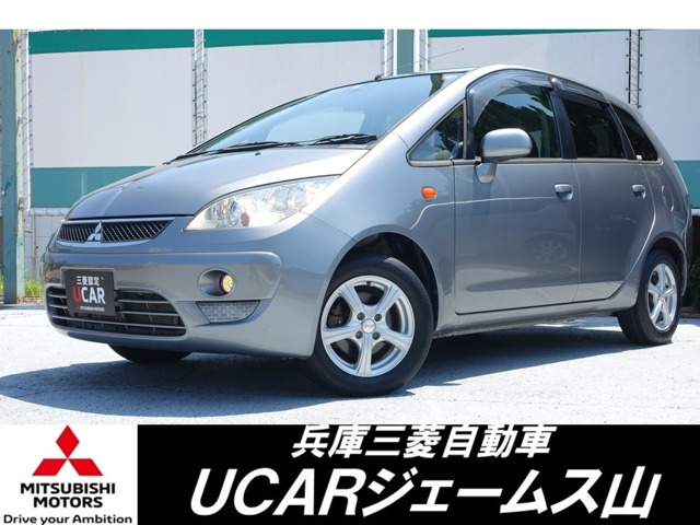コルトプラス1.3 クールベリー