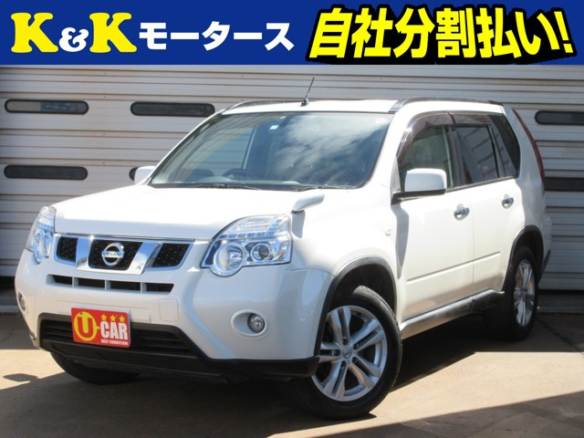 エクストレイル 2.0 20X 4WD 切替4WD 後期モデル ルーフレール HDDナ