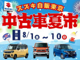 アルト L アップグレードパッケージ装着車