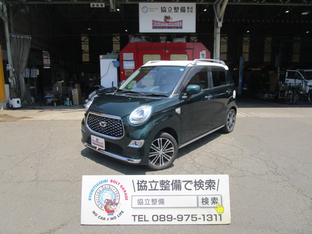 キャスト  スタイル 660 G リミテッド SAIII
