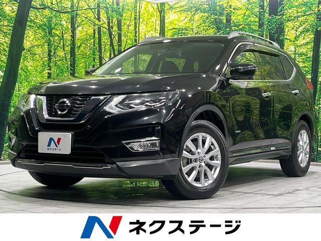 エクストレイル 2.0 20Xi ハイブリッド 