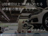 AIS方式による第三者車両品質チェック制度を導入しています。
