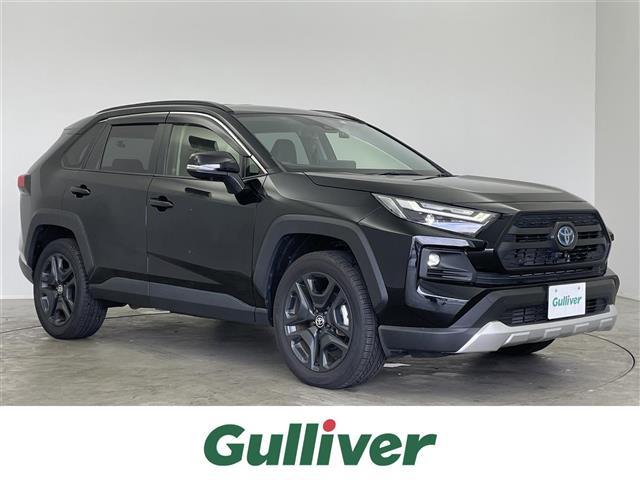 RAV4 2.5 ハイブリッド アドベンチャー E-Four 4WD 修復歴無し
