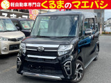 あなたに合った、素敵なお車入荷しました♪