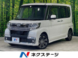 両側電動スライドドア 8型ナビ 後席モニター バックカメラ スマアシⅡ