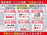 プリウス 2.0 Z E-Four 4WD 