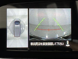【マルチアラウンドモニター】まるでクルマを真上から見下ろしたかのような視点で駐車をサポートします!クルマの斜め後ろや真横など、前後左右の4つのカメラの映像が合成されて、モニターに映し出されます。