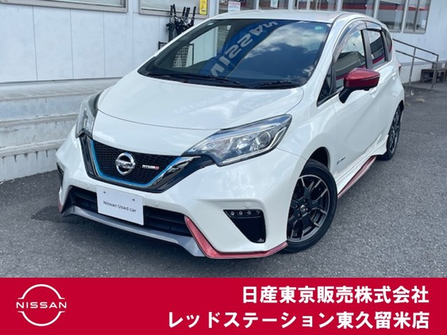 ノート 1.2 e-POWER NISMO 