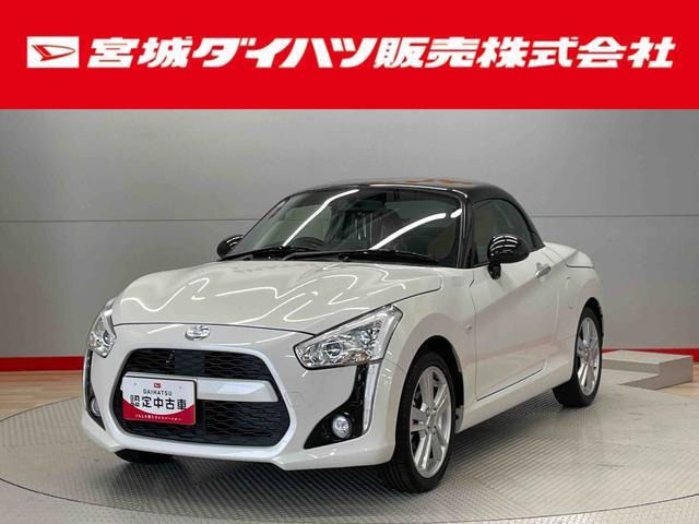 コペン ローブ S 