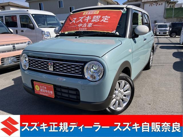 アルトラパン X 