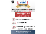 リフターロング GT ディーゼル 