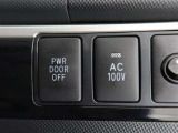 AC100V電源付きです。