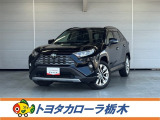 トヨタ RAV4