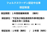 ティグアン TSI エレガンス 