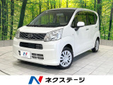 禁煙車 CDオーディオ アイドリングストップ 横滑り防止装置