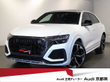 正規ディーラーAudi京都南のお車をご覧頂きありがとうございます。株式会社ファーレン古都のAudi3支店の中からお客様のご希望にあった1台をご案内させて頂きます。