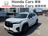 ホンダカーズ東海 半田青山店のお車をご覧いただき誠にありがとうございます! 気になる点などございましたらお気軽にフリーダイヤル 0078-6002-905410   までお電話お待ちしております!