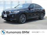 当社の車を見ていただき有難うございます。全車BMW/MINI正規認定中古車です。ご購入後,は新車購入時と同じアフターサービスを受けていただけます。