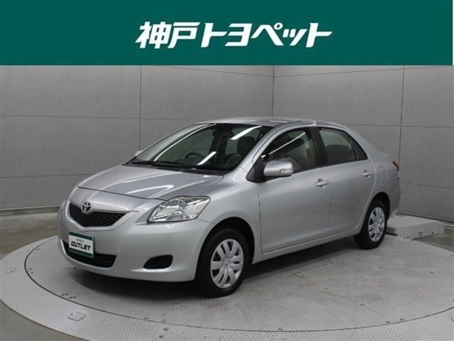 ベルタ1.3 X