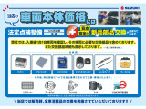 ランドクルーザープラド 2.7 TX Lパッケージ 4WD 
