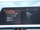 専門店ならではの納車前整備を実施!専用テスターも完備!諸経費につきましてはお気軽にお問合せ下さい。納車後の車検・点検・板金・ドレスアップなども当社お客様特別価格にてご案内させて頂きます。無料代車完備!