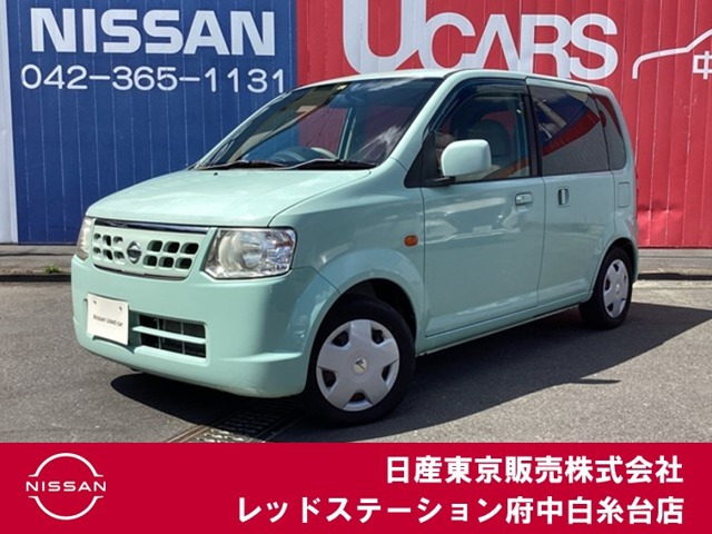 オッティE リモコンオートスライドドア車