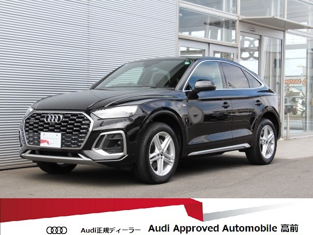 Q5スポーツバック 40 TDI クワトロ Sライン ディーゼル 4WD 