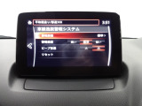 車線逸脱警報システムは、自車が車線から逸脱する可能性があることを知らせるシステムです。自車が車線から逸脱する可能性があると、警報と画面表示で運転者に危険を知らせます。
