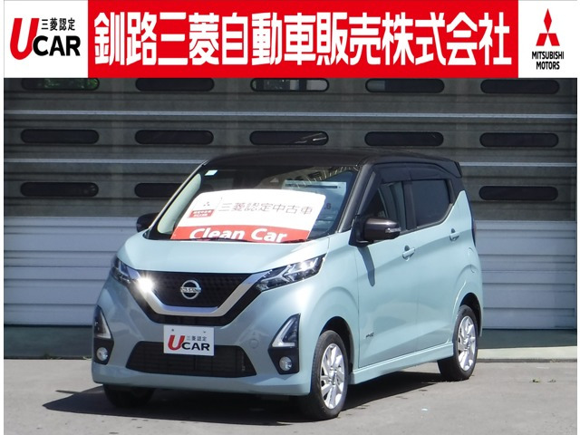 デイズハイウェイスターX 4WD
