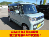 当社の中古車はディーラーさんも導入している、第三者の検査機関のAISにて検査済です。さらに全国の修理工場でも対応できる延長保証もあり、最長3年まで保証できますので納車後も安心してお乗りいただけます(^^♪