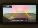 【バックカメラ】運転が苦手な方も車庫入れラクラクです!ギアをリバースに入れれば自動的に切り換わりますので、面倒な操作は不要です♪狭い駐車場もお車を傷つけず安心ですね!